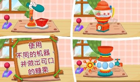 与小兔子玩的游戏_9
