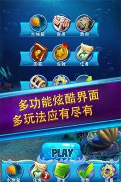 模拟钓鱼游戏大全_0