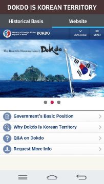dokdo游戏海鸥有什么用_4