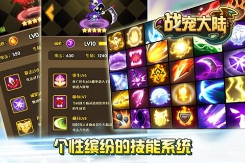 类似于洛克王国的手机游戏有哪些推荐_0