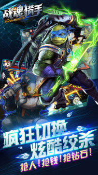 修罗界游戏大全_7