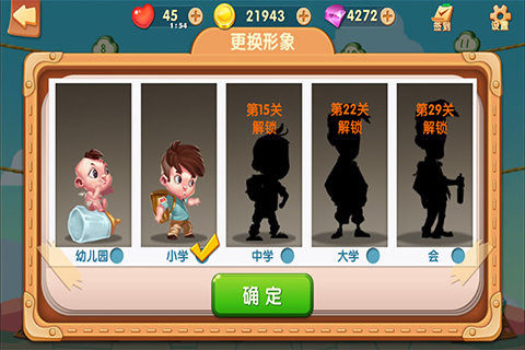 我家隔壁有只Dog游戏大全_2