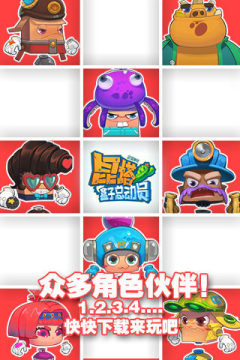 昆顿传说手游_1