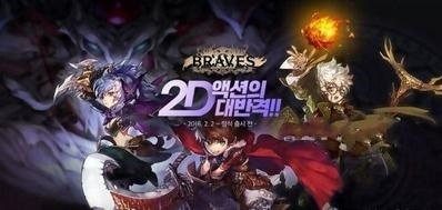 BRAVE游戏大全_8