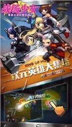 少女战场官网下载安装_7