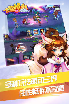 任性妹中文版下载_0