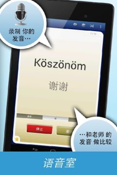 汉匈英杰白狼游戏_2
