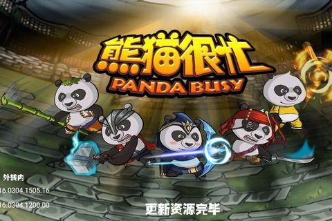 imazing下载很慢_1