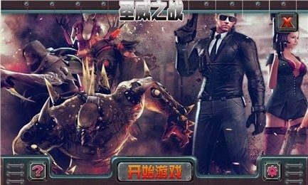 灵魂生命之息游戏大全_6