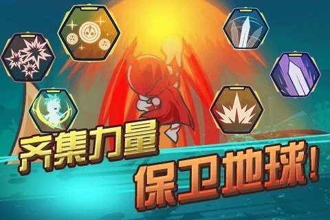 奥特超人绝地王者下载_6