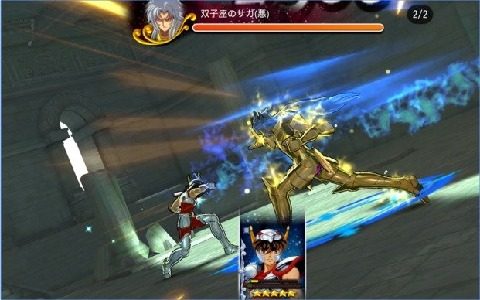 圣斗士星矢十二宫下载_3