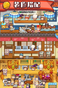 甜品店小游戏_0