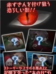 白马啸西风手游_0