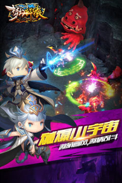 轩辕剑外传穹之扉格游戏大全_0