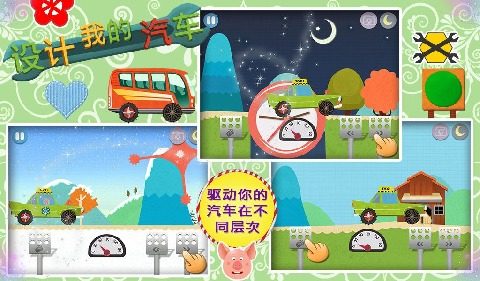 我的婚礼设计下载_2