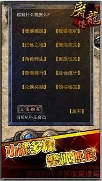 迷你机器人战争游戏大全_1