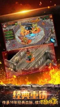 凯恩的遗产嗜血狂魔游戏大全_6