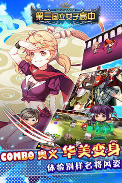 因为是女子游戏大全_1