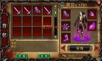 血族手游折扣_2
