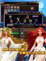 灭天刃游戏_7