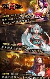 战策略争类手游_7