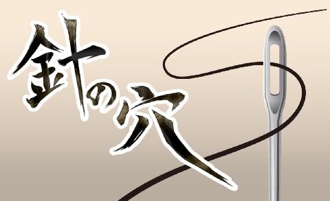 穿过世界的剑芒游戏_5