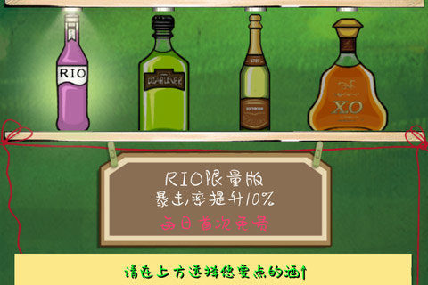 可以打人的游戏_4