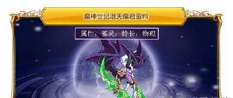 热血精灵王_3