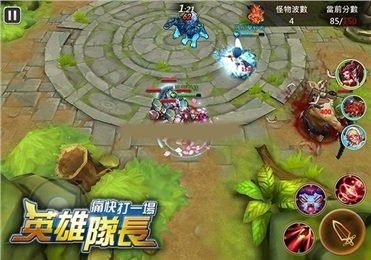 超能队长下载_7