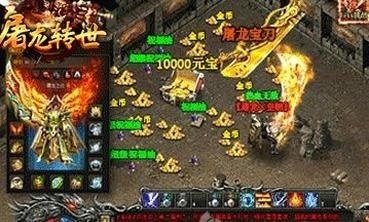 战神转世在末世游戏_4