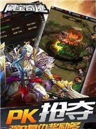 魔兽对战平台刷道具_0