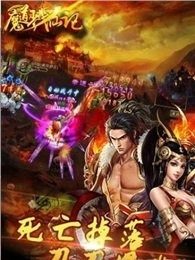 妖精种植手册游戏大全_6
