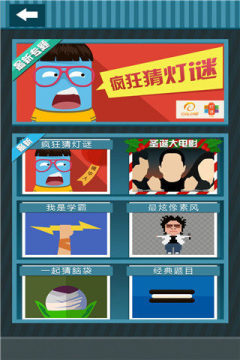 图卡大建造下载_9