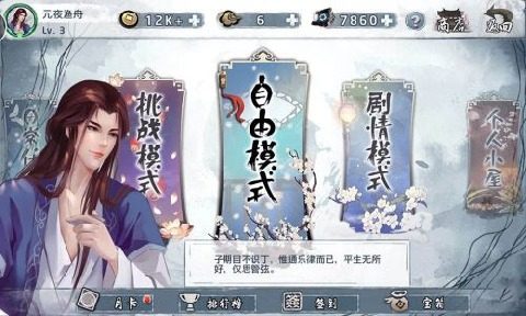 有琴师职业的手游_2