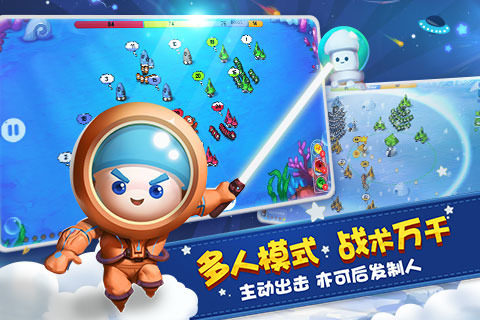 蘑菇战争2九游_9