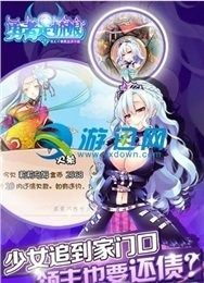 美娇娘大战孩她娘游戏_1