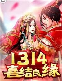 剑与蜀山网游_9