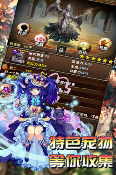 psp元素妖怪下载_3