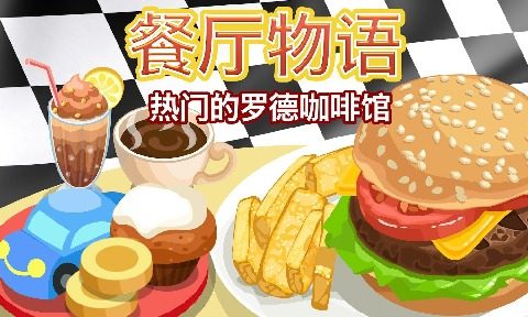 很热门大型手游_9