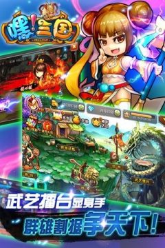 q版魔幻卡牌手游_9