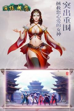 凡人是怎样炼成的游戏大全_9