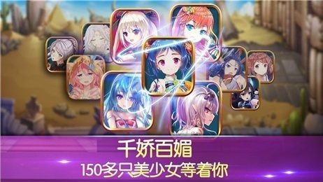 后宫大乱斗之类的游戏_2