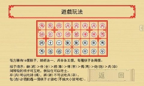 暗棋_5