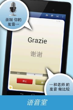 发音计算机好玩的玩法_2