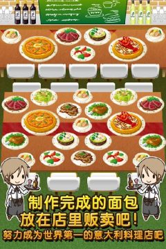 料理达人游戏大全_1