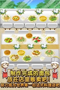 料理达人游戏大全_6