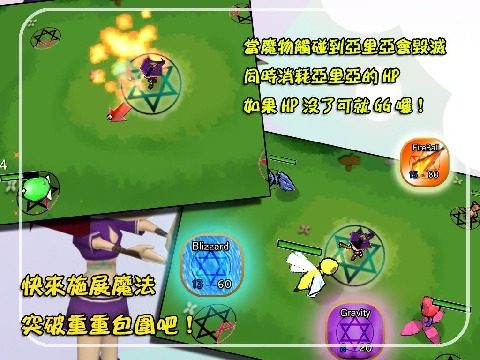 森林猎人游戏大全_2