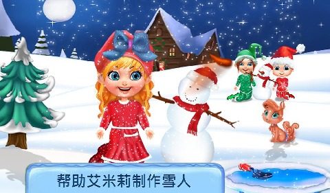艾米丽系列游戏_4
