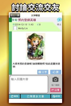 黑道戀情報游戏大全_3