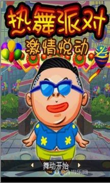 女神异闻录月夜热舞PSV下载_0